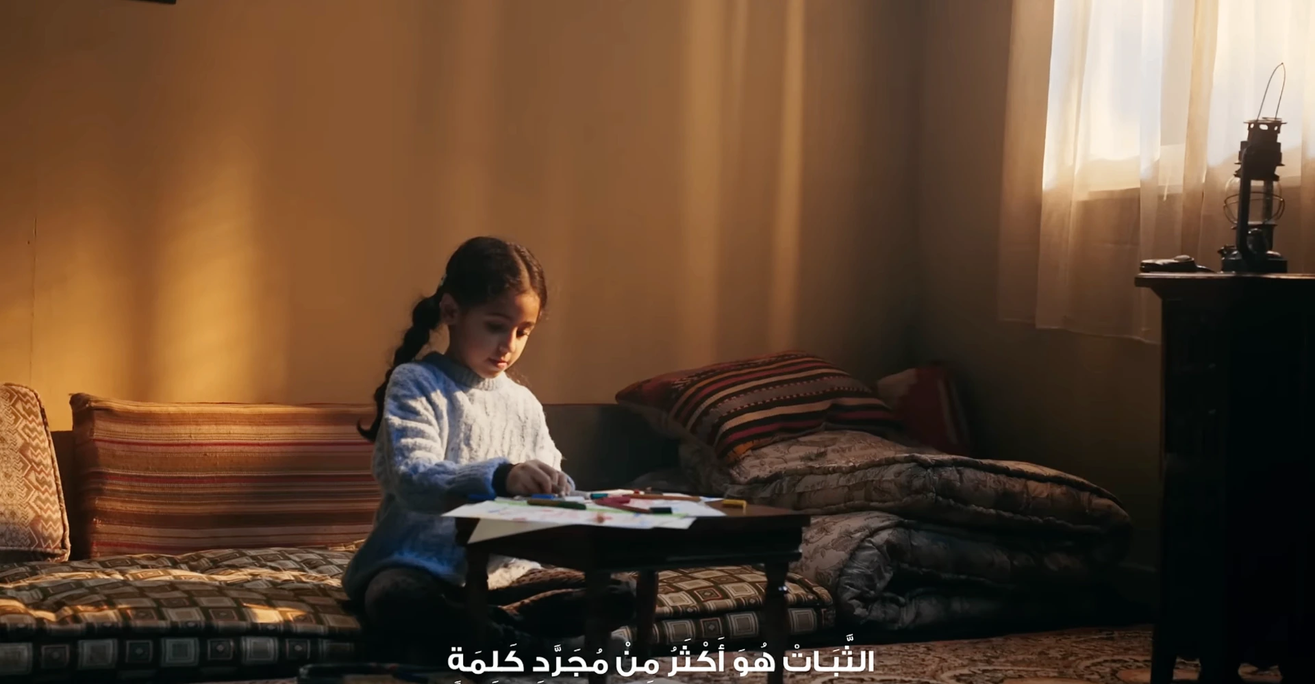 UNRWA campaign still