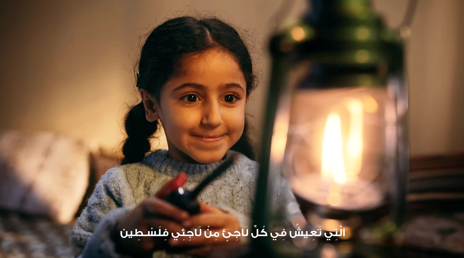 UNRWA campaign still